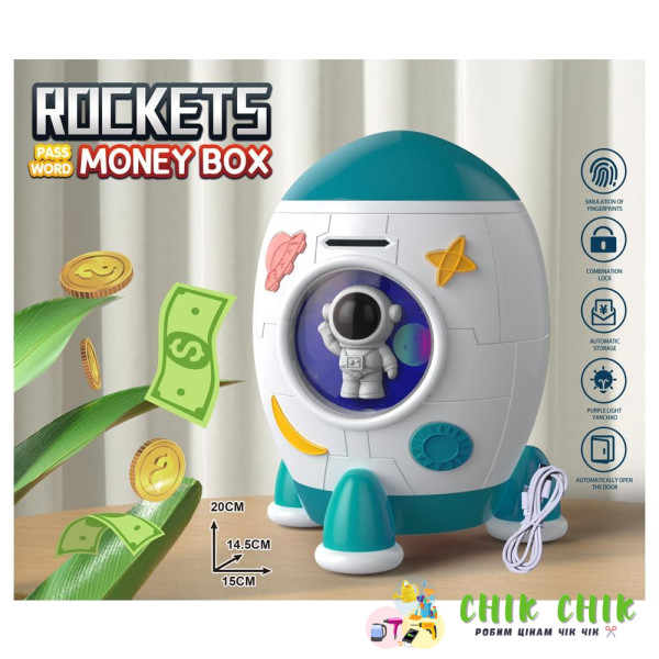 Дитяча електронна скарбничка сейф Rockets Money Box 1962