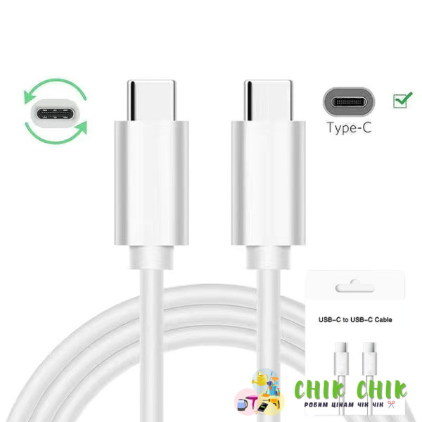Кабель USB-C - USB-C White Edition