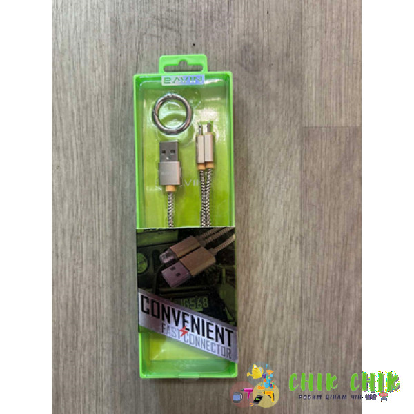Кабель для заряджання CB-061