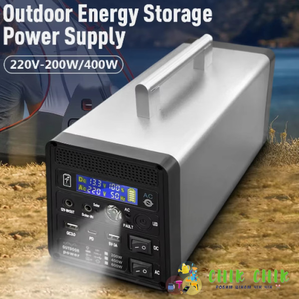 Зарядна станція синусоїда Sine 400w 20A