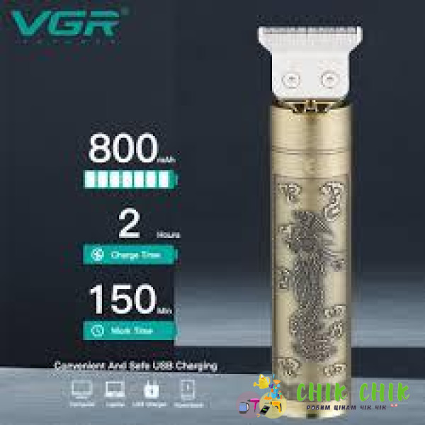Машинка для стриження волосся тример VGR V 076