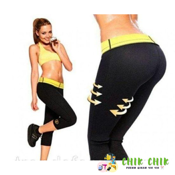Шорти для схуднення HOT SHAPER PANTS RS-62