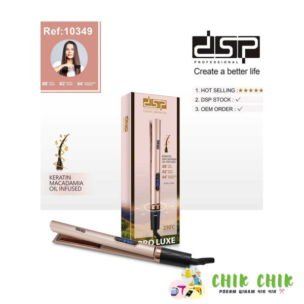 Праска для волосся PRO LUXE DSP 10349