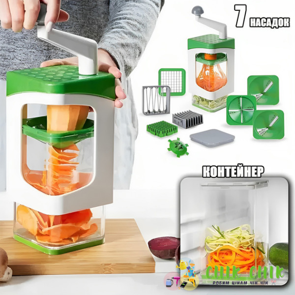 Овочерізка Nicer Dicer 7в1 для нарізання овочів і фруктів із насадками та контейнером EXT 306-27