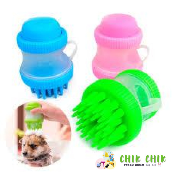 Щітка масажна для тварин CLEANING DEVICE THE GENTLE DOG WASHER