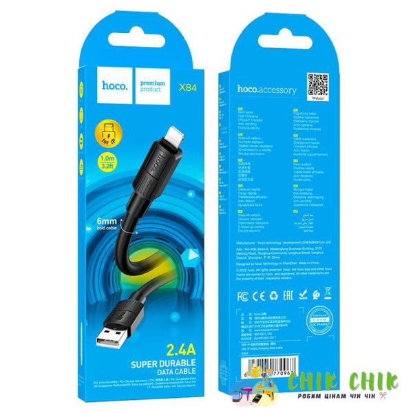 Кабель HOCO X84 iPhone Solid charging data cable