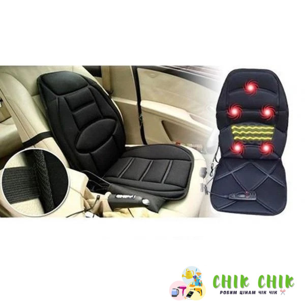 Масажна накидка на сидіння massage seat topper LY-408