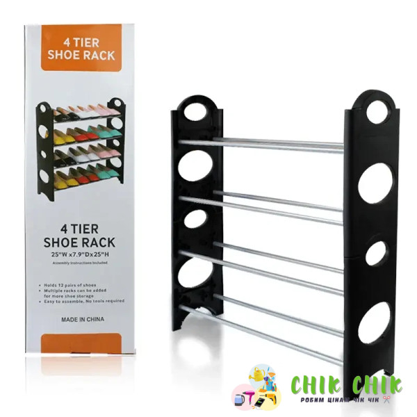 Полиця для взуття Shoe Rack 4 полиці 12 пар