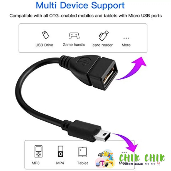 Перехідник OTG USB — MINI USB