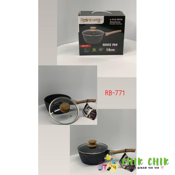 Сотейник з антипригарним покриттям 18 см 1,5 л RB-771
