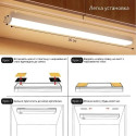 Бездротова електронна підсвітка з датчиком руху Cabinet light 30 см