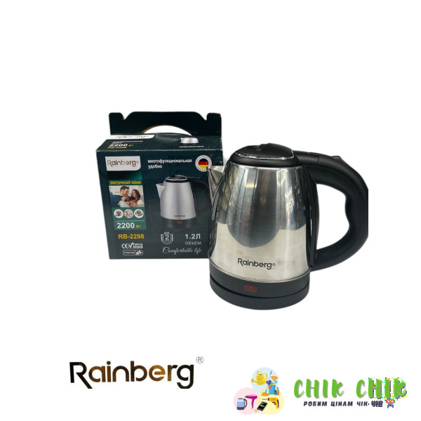 Чайник електричний Rainberg RB-2298 2200 W 1.2L