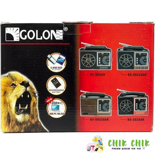 Радіоприймачі Golon RX-9922UAR