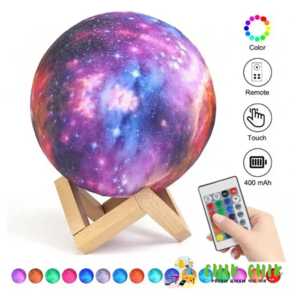 3D Moon Lamp нічник Космос зі звуком і пультом 16 кольорів