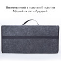 Органайзер в багажник 30*30*15 см (MK-42)
