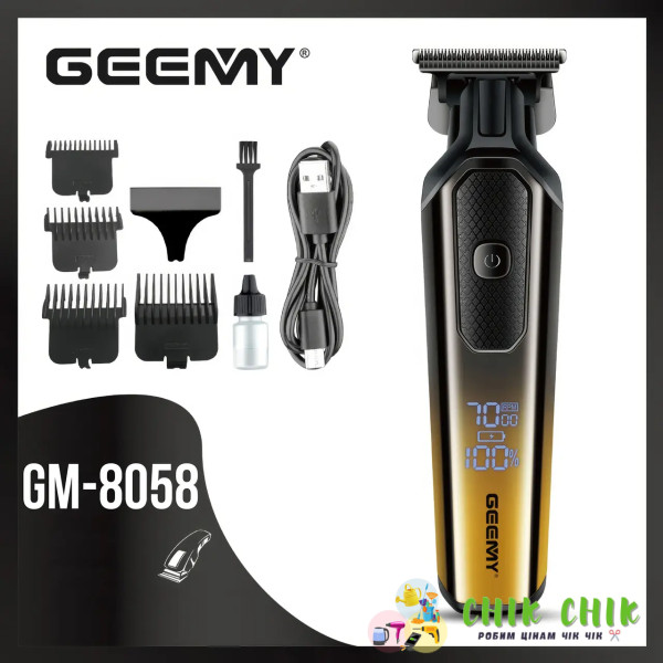 Машинка для стриження волосся Gemei GM-8058Q