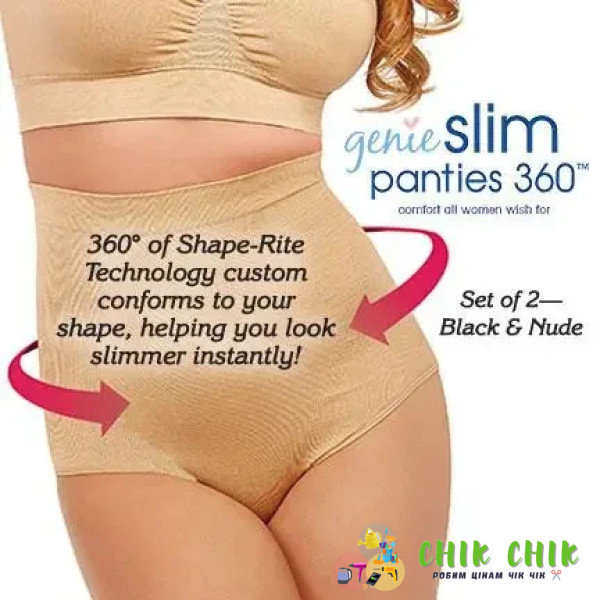 Коригувальні трусики для схуднення Genie Slim Panties 360