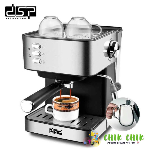 Кавомашина напівавтоматична DSP Espresso Coffee Maker KA3028 з капучинатором