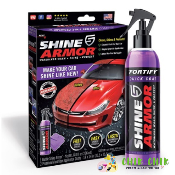 Поліроль проти подряпин Shine Armor для кузова авто 9334