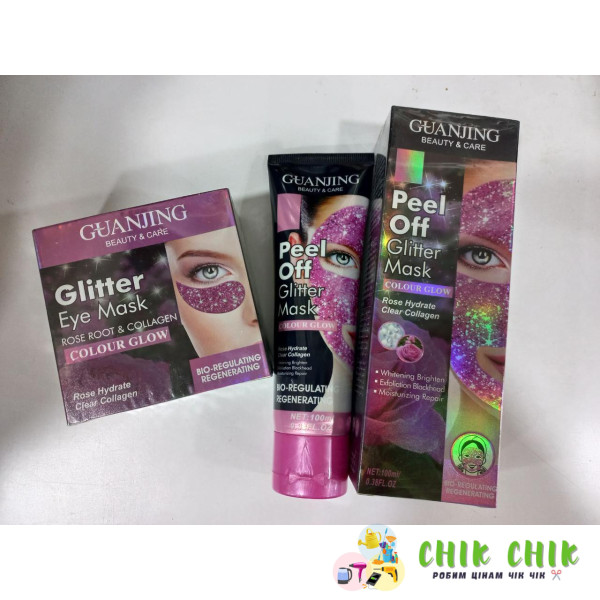 Косметичний набір Guanjing Glitter 2в1