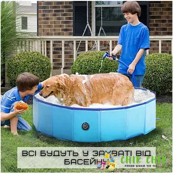 Нековзний басейн для хатніх вихованців Pet Pool AND XL-1461