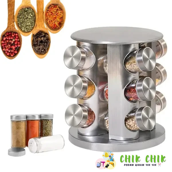Набір для спецій Spice Carousel на 12 ємностей