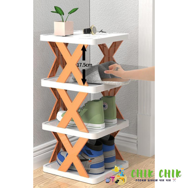 Полиця-трансформер SHOE RACK для взуття пластикова MAG-729