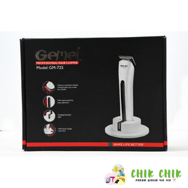 Машинка для стриження GM 725