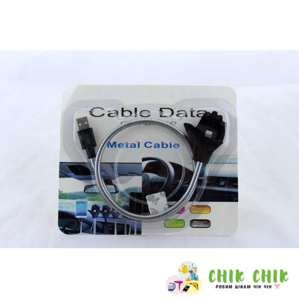 Шнур металевий долоня (palms cable) IP/lightning