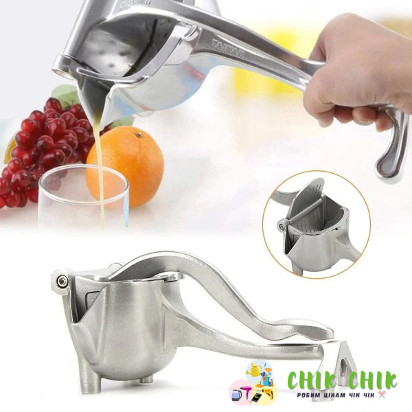 Ручна соковичавниця Handy Juicer для фруктів (метал)
