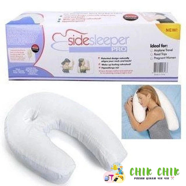 Подушка ортопедична для сну Side Sleeper Pro