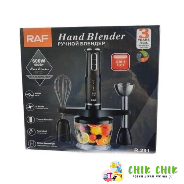 Блендер заглибний RAF R291B 3в1 600W