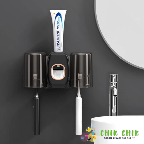 Диспенсер для зубної пасти Toothbrush Holder з тримачем зубних щеток