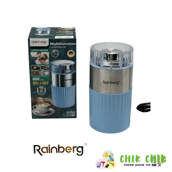 Кавомолка Rainberg RB-2306