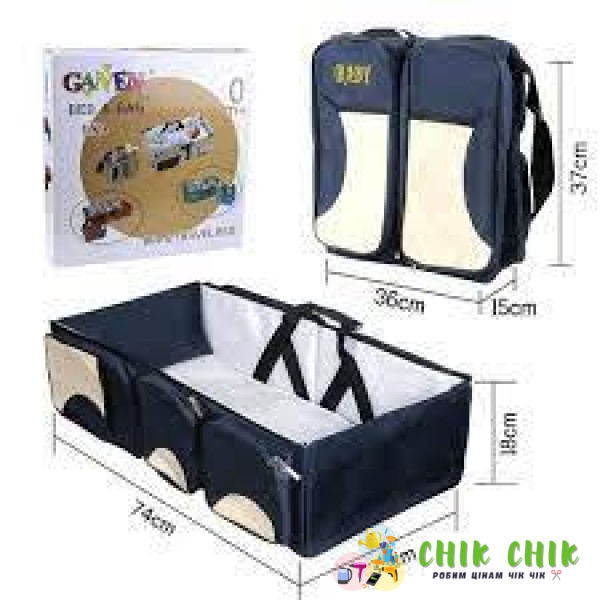 Організатор сумка — дитяче ліжко Ganen Baby Travel Bed and Bag