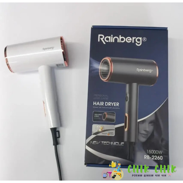 Фен побутовий Rainberg RB-2260