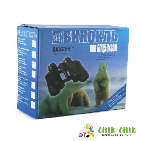 Бінокль BAIGISHI SW 018 8X30