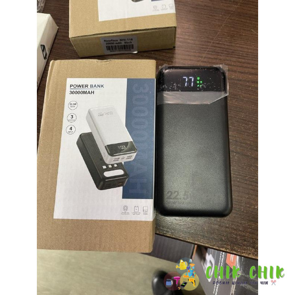 Зовнішній акумулятор Power Bank 30 000 mAh (665 гр.)
