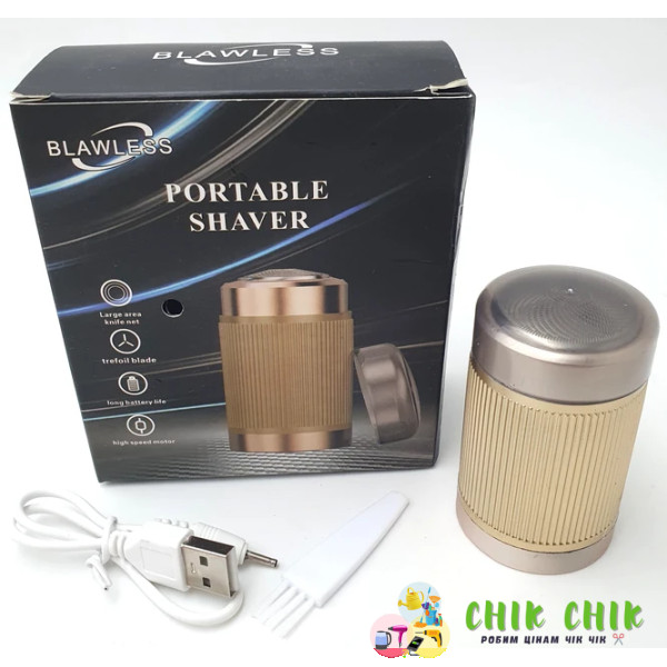Чоловіча бритва-епілятор Mini Portable Shaver