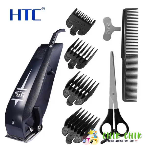 Машинка для стриження HTC CT-302