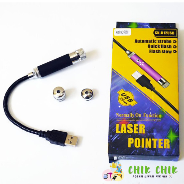 Вказівка LASER SNR 12usb red