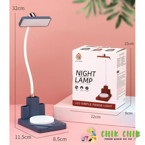 Настільна лампа LAMP XL-156