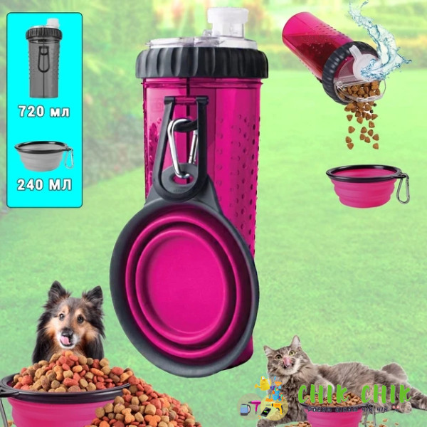 Пляшка подвійна для води зі складаною мискою PET DRINK BOTTLE