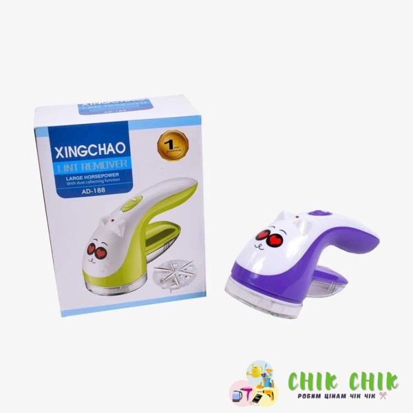 Машинка для видалення ковтунців дротова LINT REMOVER LY-386