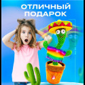 Музична іграшка Dancing Cactus, що танцює кактус у капелюсі