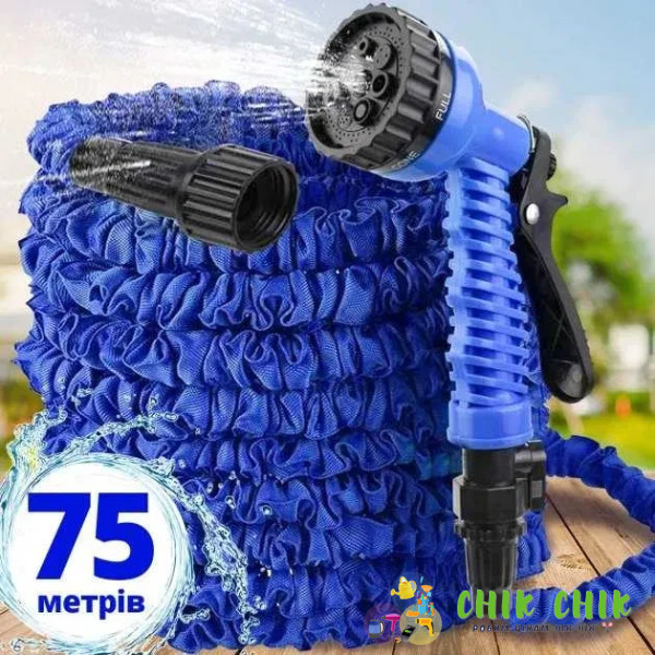 Шланг X HOSE 75m 250FT з розпилювачем