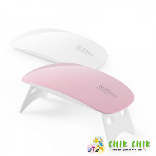 Сушарка для нігтів Beauty nail Sun mini UV 6w