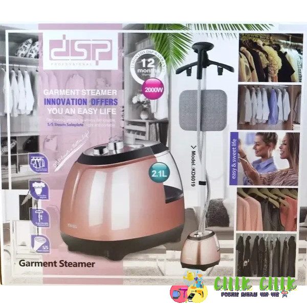 Відпарювач підлоговий для одягу DSP KD6019 2.1L 2000W