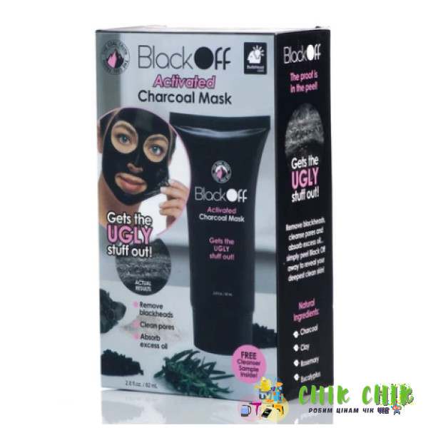Маска для обличчя Black Off AM 260
