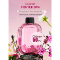 Ефірні олії для дифузора 50 мл V01 Pro